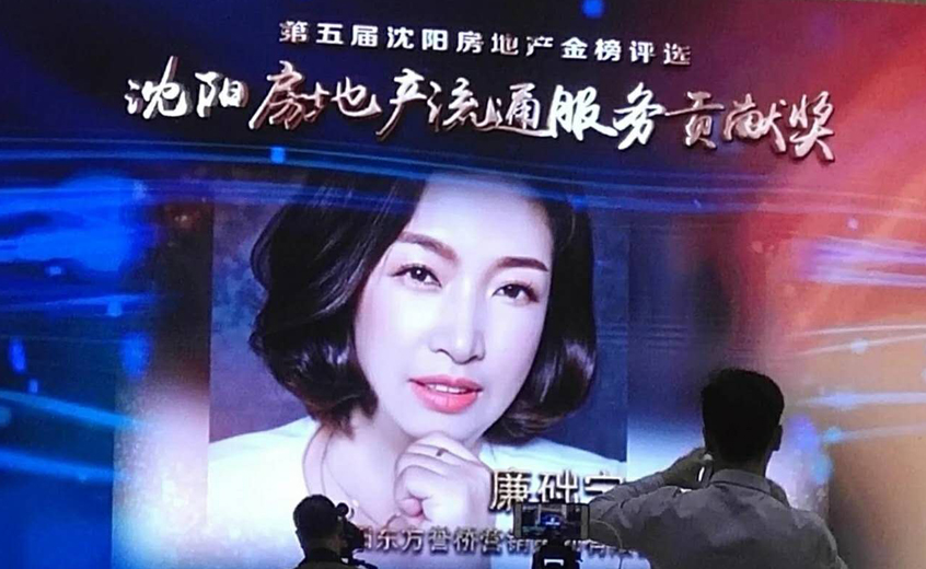 企业荣誉